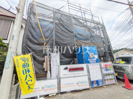 府中市四谷４丁目
