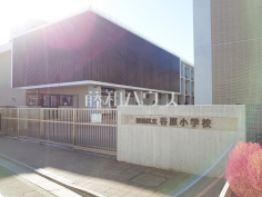 練馬区立谷原小学校