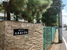 練馬区立大泉南小学校