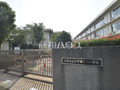 小平市立小平第十二小学校
