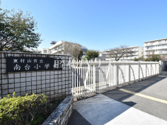 東村山市立南台小学校