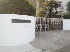国分寺市立第五小学校