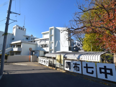 調布市立第七中学校