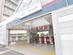 新代田駅