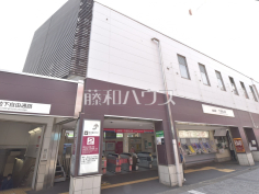 千歳烏山駅