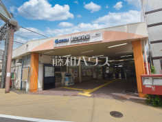 都立家政駅