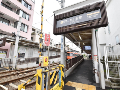 世田谷駅