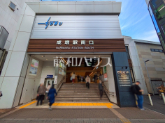 成増駅