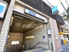 平和台駅