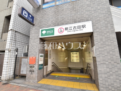 新江古田駅