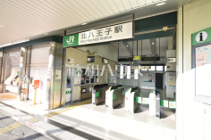 北八王子駅