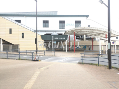 相原駅