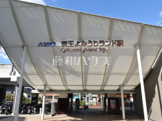 京王よみうりランド駅