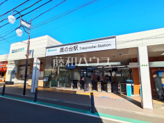 西武国分寺線　鷹の台駅