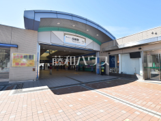 田無駅