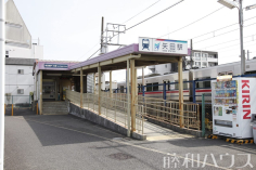 矢田駅