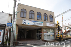 守山自衛隊前駅
