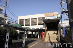三郷駅