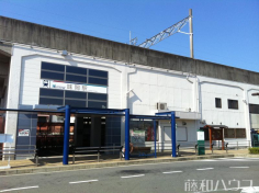 味岡駅