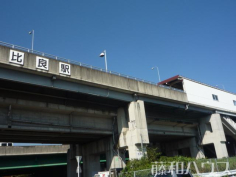 比良駅