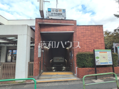 小竹向原駅