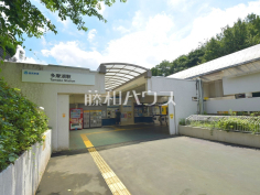 多摩湖駅