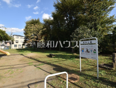 美住公園
