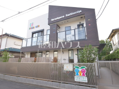 ふたばクラブ浜田山柏の宮保育園
