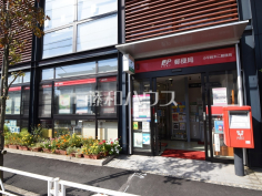 小平鈴木二郵便局