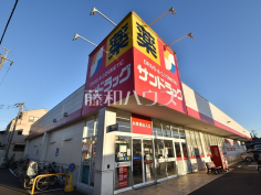 サンドラッグ新座石神店