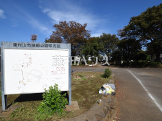 東村山市運動公園
