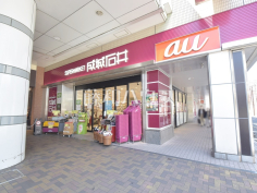 成城石井 エミオ田無店