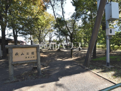 東村山市萩山公園