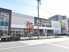 いなげや日野栄町店
