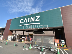 カインズ昭島店