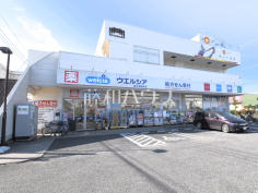 ウエルシア東大和向原店