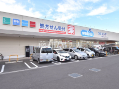 ウエルシア新座野火止2号店