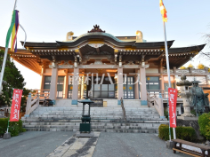 宝塔山多聞寺