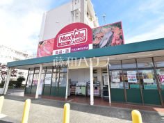 マックスバリュ　エクスプレス　平山団地店