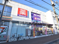 ウェルパーク東大和駅前店