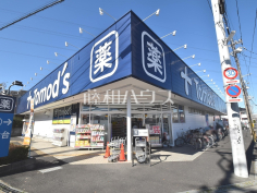 トモズ　東大和店
