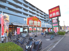生鮮館世界市