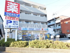 ウエルシア日野万願寺店