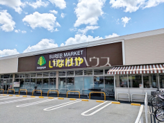 いなげや小金井貫井南店