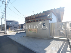 貫井あおいそら保育園