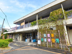 小平市立喜平保育園