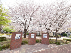 牟礼さくら児童遊園