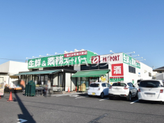 業務スーパー昭島店