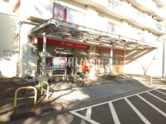 練馬光が丘団地内郵便局