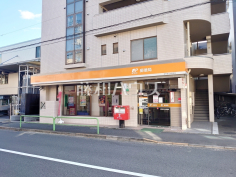 練馬豊玉中郵便局